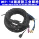 瑞凌WSME315B 18水冷氩弧焊枪WS250风冷WP 400GT氩弧焊机WP