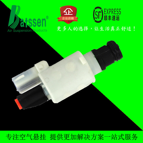 适配福特林肯领航员保压阀分配阀空气悬挂电磁阀空气弹簧底盘升降