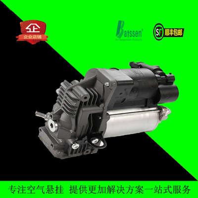 适配奔驰W164W166ML300ML320ml350GL450减震器气包打气泵分配阀