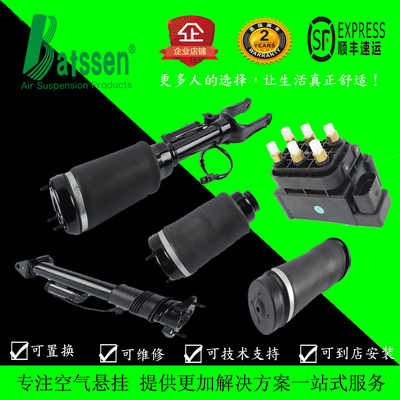 适配奔驰W164 X164 ML164 GL164 空气减震器S350ML350 S300GL450