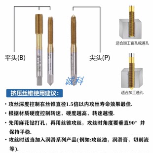 镀钛挤压丝攻进口YSG挤压丝锥M0.9M1M1.21.41.624568-M20无屑丝锥