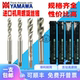 日本YAMAWA螺旋丝攻M10X1.5镀前加大6G7H机用丝锥M1M2.5345678916