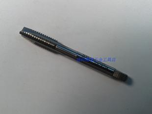 1M11M12 0.75M10 1.75粗细牙丝攻 1.25M9 日本进口OSG先端丝锥M8