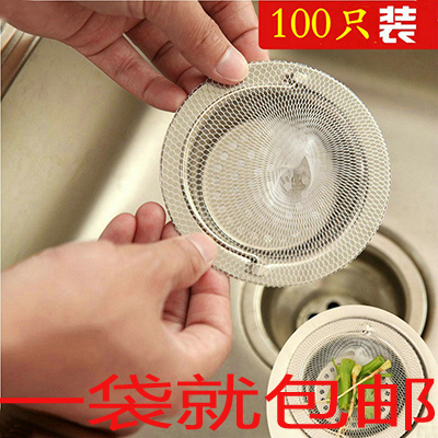 廚房剩菜剩飯過濾袋排水口防堵防臭水槽殘渣過濾網100只裝包郵