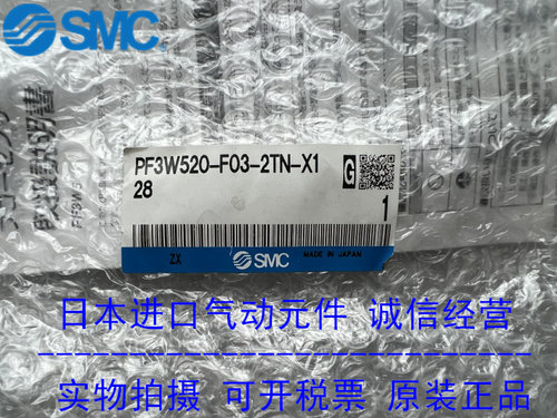 流量器开关PF3W520-F03-2T-X128