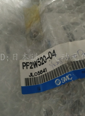 全新原装SMC流量器PF2W520-04现货