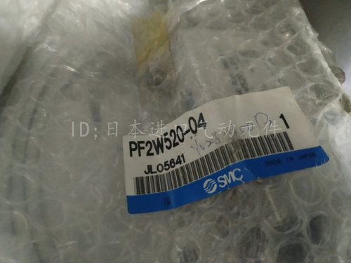 全新原装SMC流量器PF2W520-04现货