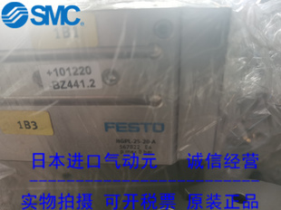正品 FESTO 费斯托 全新原装气爪 HGPL-25-20-A 567822 现货