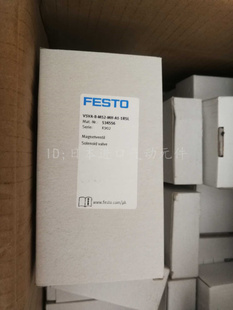 VSVA 现货供应 534556 1R5L M52 电磁阀 FESTO