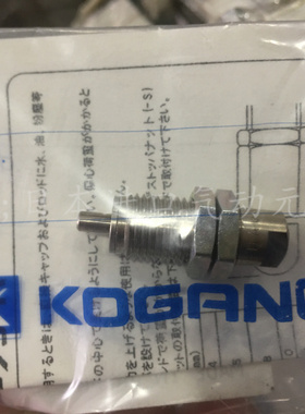 日本KOGANEI小金井缓冲器KSHA6*5-DE 现货供应！！