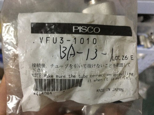 现货！原装全新PISCO真空过滤器VFU3-1010P 当天发货