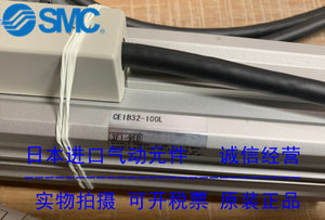 日本正品可读行程气缸SMC