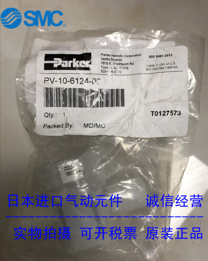 美国不锈钢隔膜阀Parker