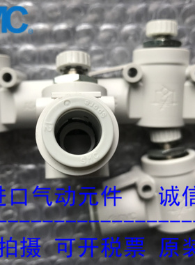 现货 SMC节流阀AS4002F-12 原装正品