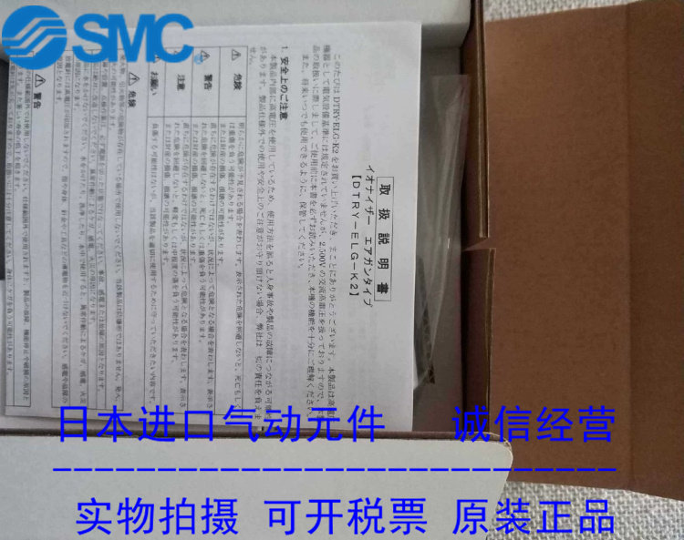 日本小金井KOGANEI除静电枪DTRY-ELG-K2现货