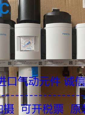 FESTO原装正品过滤器四连件MSB6-1/2:C4:J6:B4:F8-WP 531030 现货