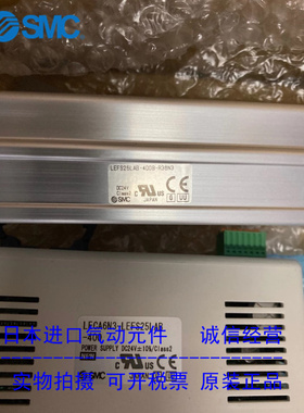 SMC原装正品电动驱动器LEFS25LAB-400B-R36N3 现货