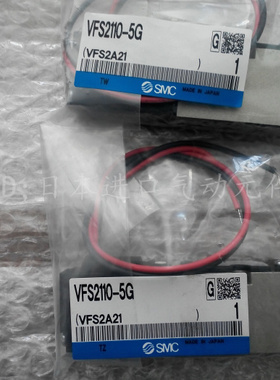 日本SMC原装正品电磁阀VFS3220-5DZ-03 现货