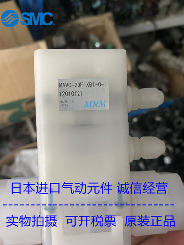 日本气控阀MAV0-20F-XB1-0-1MRM