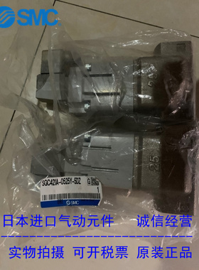 日本SMC原装正品冷却阀SGC421A-0525Y-5DZ 现货供应！！