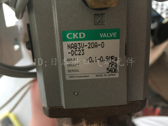 原装正品CKD气控阀NAB3U-20A-0-DC23现货-封面