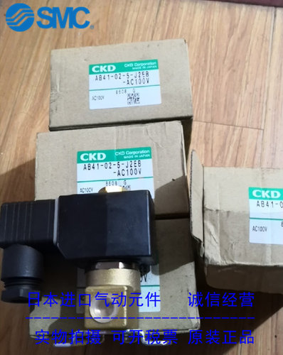 日本AB41-02-5-J2EB-AC100VCKD