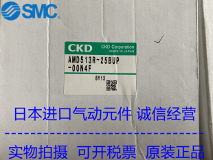 正品 25BUP 日本喜开理CKD原装 隔膜阀AMD513R 00N4F 现货供应