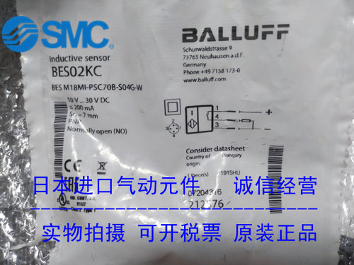 特价处理！！巴鲁夫传感开关 BES02KC 现货库存清仓！！