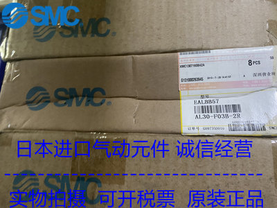 日本SMC原装正品过滤器