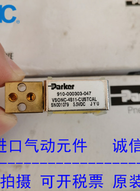 美国派克PARKER正品微型比例阀921-000303-047 现货供应！！