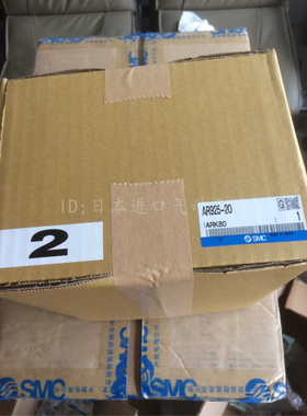 SMC AR925-20内部先导式减压阀|全新原装·现货包邮