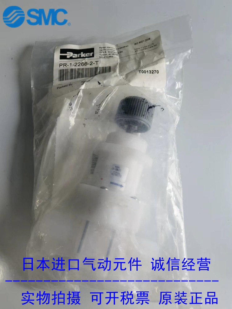 派克调压阀PR-1-2266-1