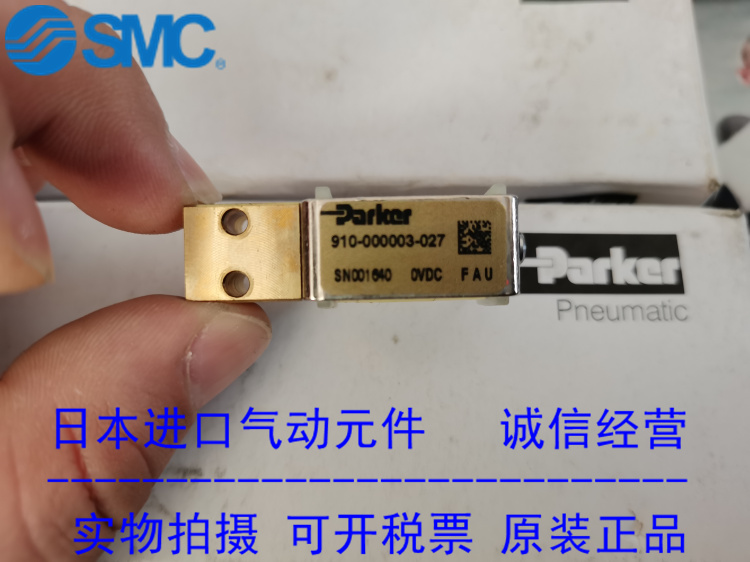 美国910-000003-027PARKER