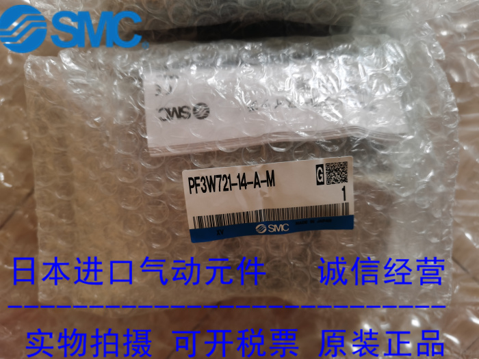 日本SMC原装正品流量器PF3W721-12-DT-M可订货