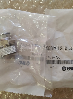 全新原装SMC金属接头KQB2H12-03S  现货