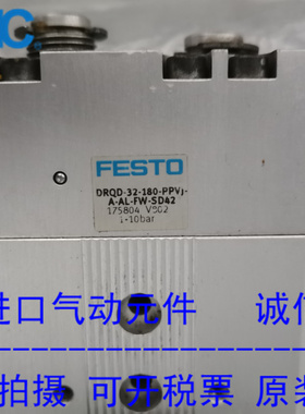 FESTO费斯托旋转气缸DRQD-32-180-YSR-A-AL-FW 175804 现货供应