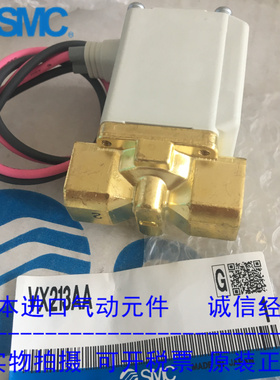 日本SMC原装正品直动式油用电磁阀VX213AA 现货供应