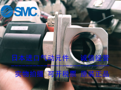 日本SMC原装正品电磁阀 VXZ2350G-06-5DZ1-B 全新