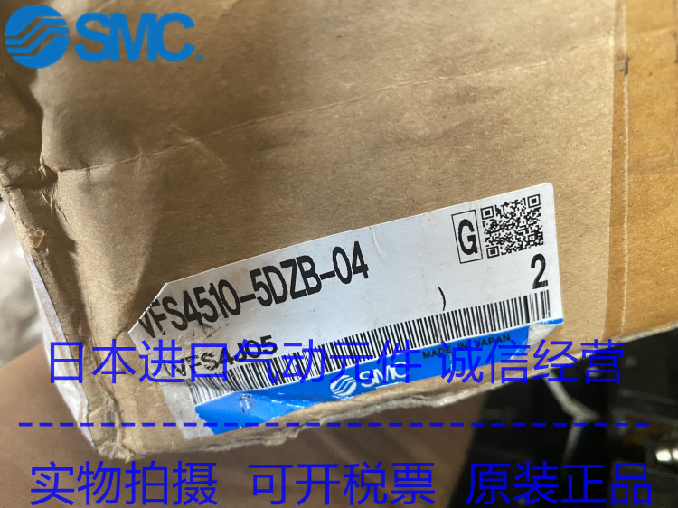 日本VFS4510-5DZB-0SMC