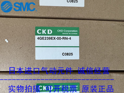 电磁阀4GE239EX-00-RN-4