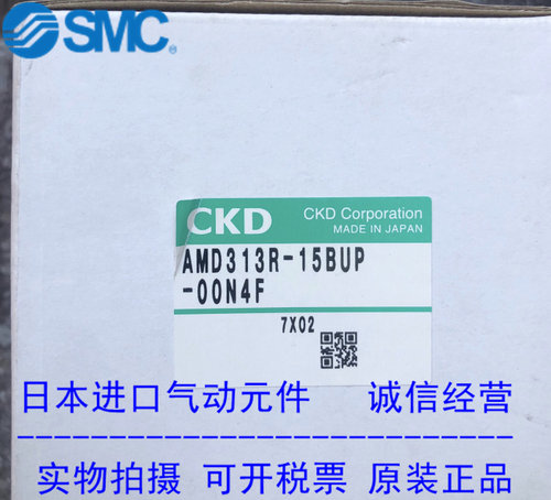 原装AMD313R-15BUP-00N4FCKD