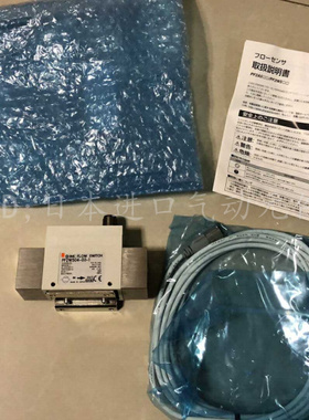 日本原装进口SMC流量开关 PF2W504-03-1 现货