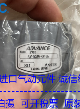 日本ADVANCE安德旺斯气动阀AV3-3M6-8CB-0318 现货供应！！
