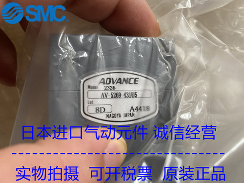 安德旺斯药液阀隔膜阀ADVANCE