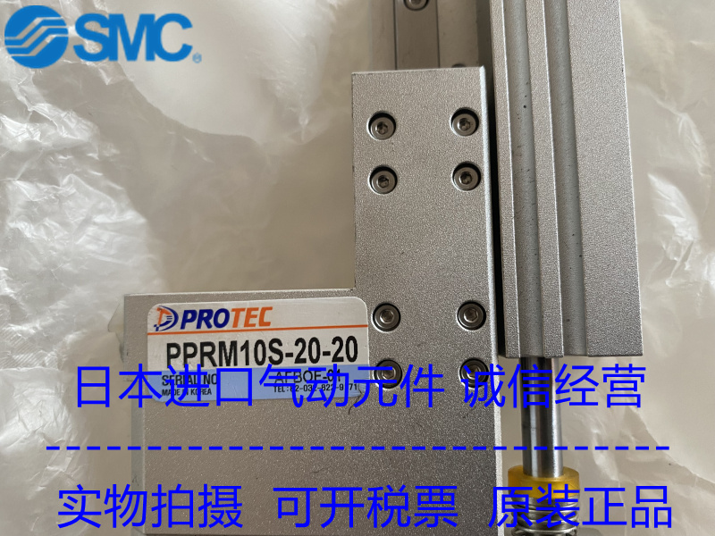 韩国PROTEC气缸PPRM10S