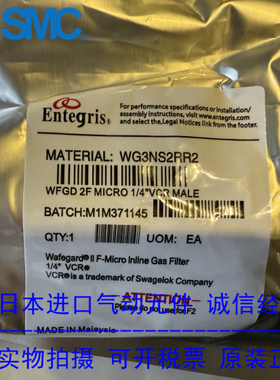 美国entegris英特格过滤器WG2F02RR4现货供应！！