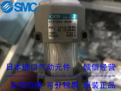 原装日本正品过滤器CKD