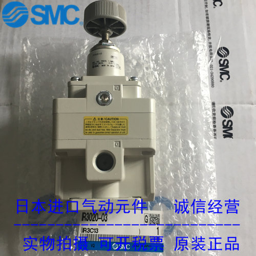 SMC减压阀IR300-02 IR300-03 IR3010-02 IR3010-03 现货供应！！