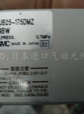 全新照片SMC扁平气缸 MDUB25-175DMZ 现货供应