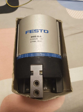 现货销售德国FESTO 三点式气爪 DHDS-50-A 1259495 全新原装